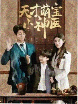 榜单缩略图：风从旧轨来